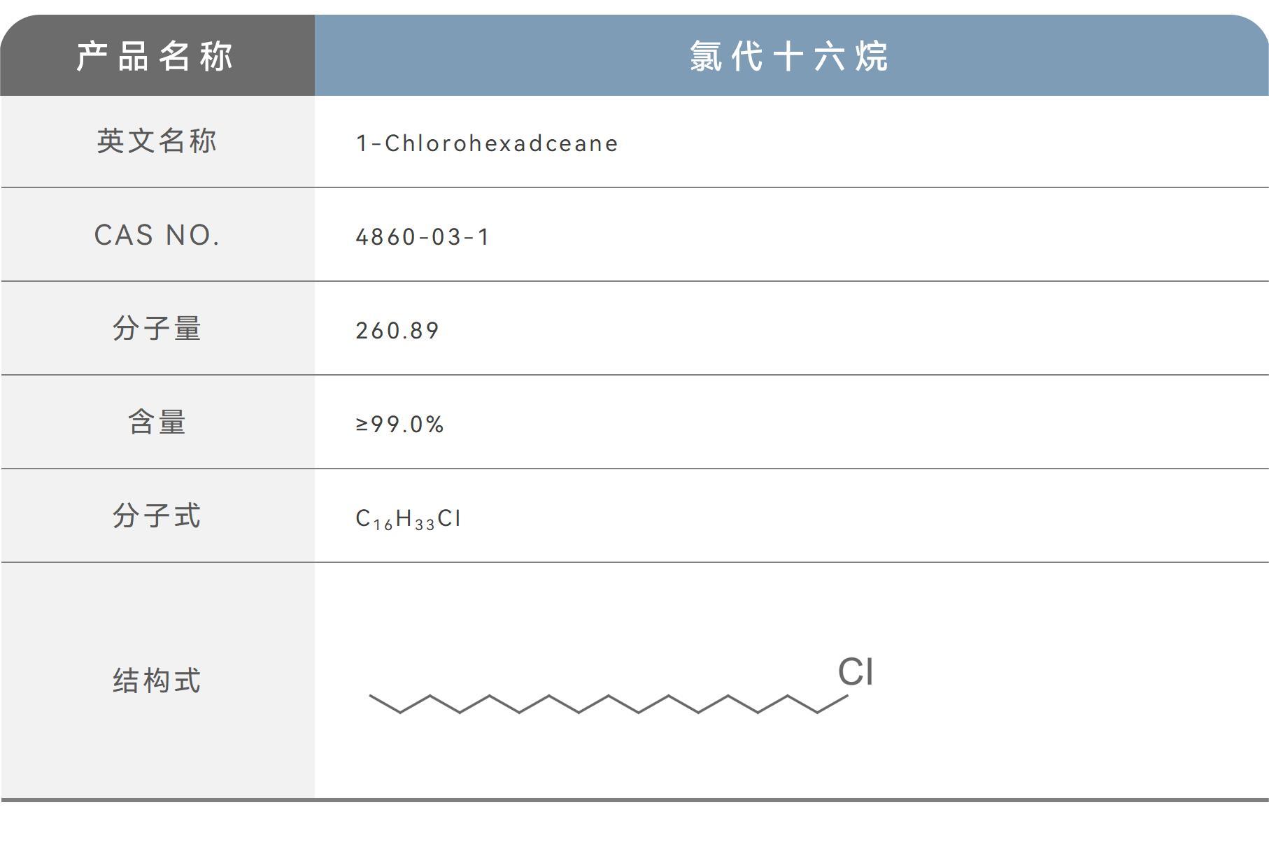 醫(yī)藥中間體_28.jpg